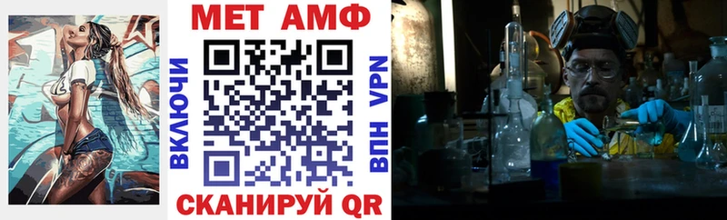 Купить где  Нестеров  АМФЕТАМИН Premium 
