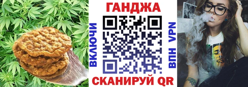 Cannafood марихуана Нестеров