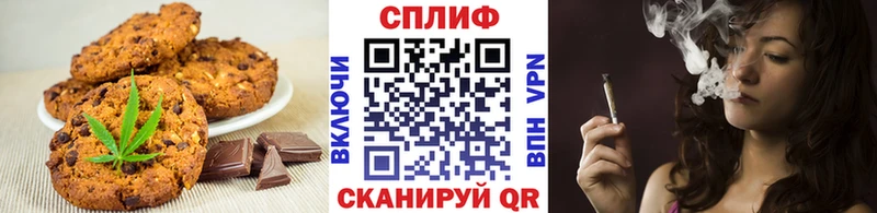 Купить  Нестеров  Печенье с ТГК конопля 