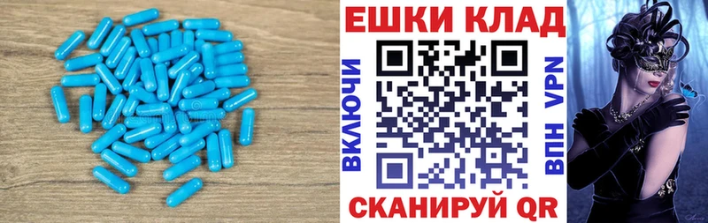 Ecstasy mix  Купить где  Нестеров 