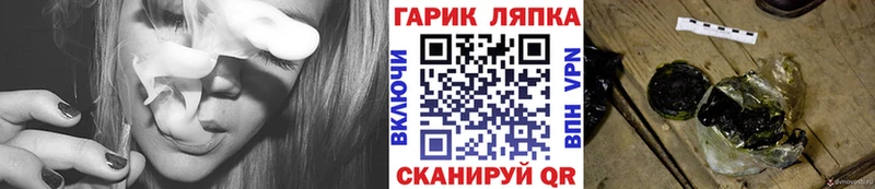 Купить где  Нестеров  ГАШ индика сатива 