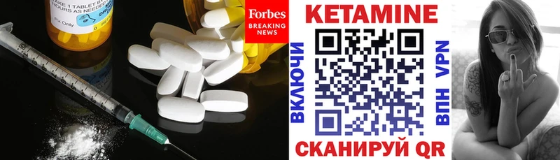 Купить где  Нестеров  КЕТАМИН ketamine 