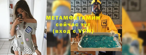 мефедрон VHQ Надым