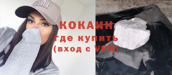 мефедрон VHQ Надым