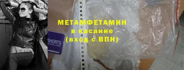 мескалин Навашино