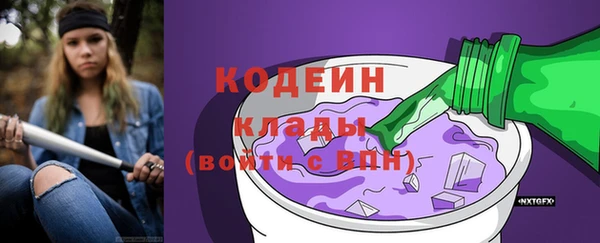 мескалин Навашино