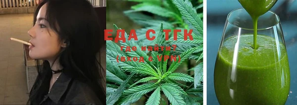мефедрон VHQ Надым