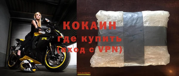 мефедрон VHQ Надым