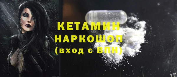 мефедрон VHQ Надым