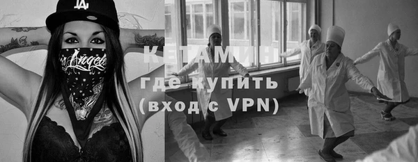 мескалин Навашино