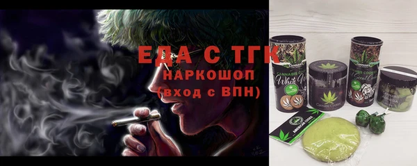 мефедрон VHQ Надым