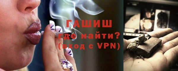 мескалин Навашино
