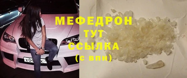 мефедрон VHQ Надым