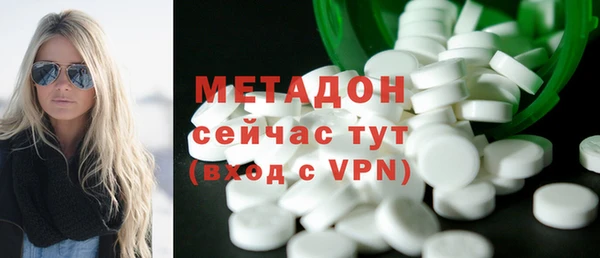 мескалин Навашино