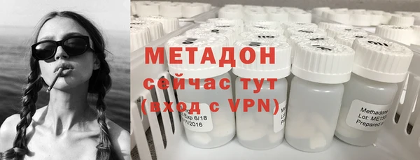 мескалин Навашино