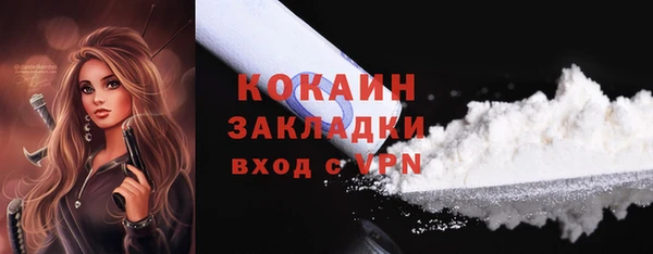 дурь Наволоки