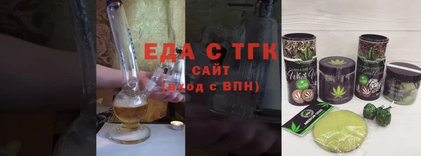 мескалин Навашино