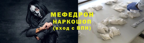 мескалин Навашино