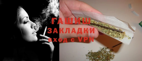 мефедрон VHQ Надым