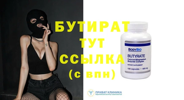 мефедрон VHQ Надым