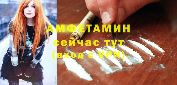 мескалин Навашино