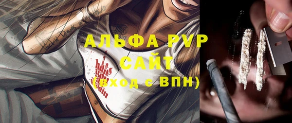 мефедрон VHQ Надым