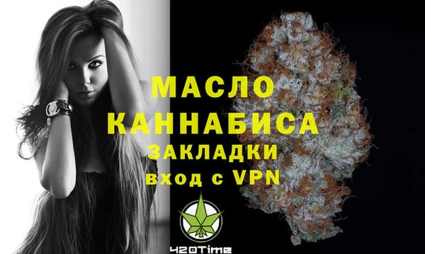 мескалин Навашино