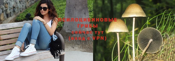 мескалин Навашино