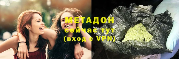 мескалин Навашино