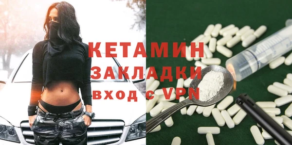 мескалин Навашино