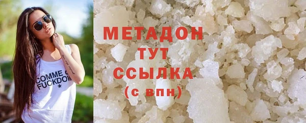 мефедрон VHQ Надым