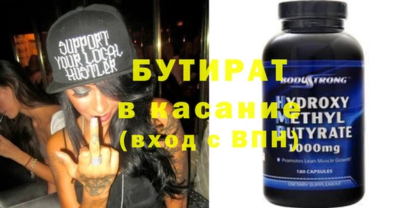 мефедрон VHQ Надым