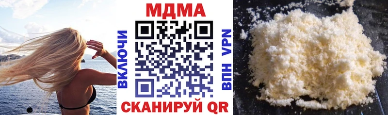 Купить где  Нестеров  МДМА кристаллы 