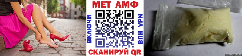 Первитин мет  Купить  Нестеров 
