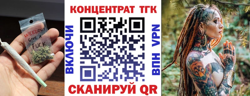 Дистиллят ТГК гашишное масло  Купить закладки  Нестеров 